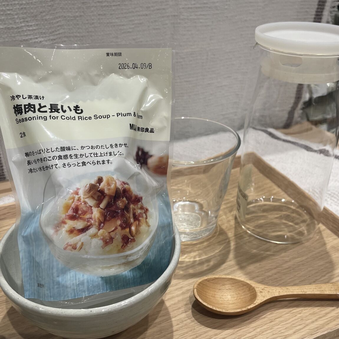 お茶漬けの写真