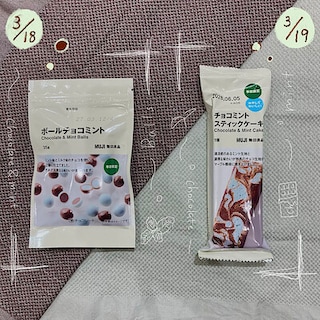 試食会のご案内