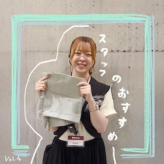 【イオンモールナゴヤドーム前】スタッフのおきにいり vol.4
