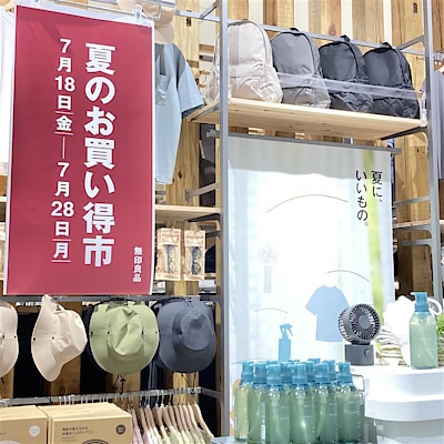 【イオンモールナゴヤドーム前】"夏のお買い得市"は7月28日(月)までです。