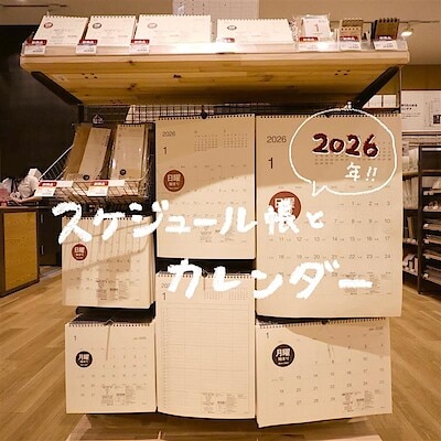 【イオンモールナゴヤドーム前】　新商品 2026年カレンダー スケジュールノート