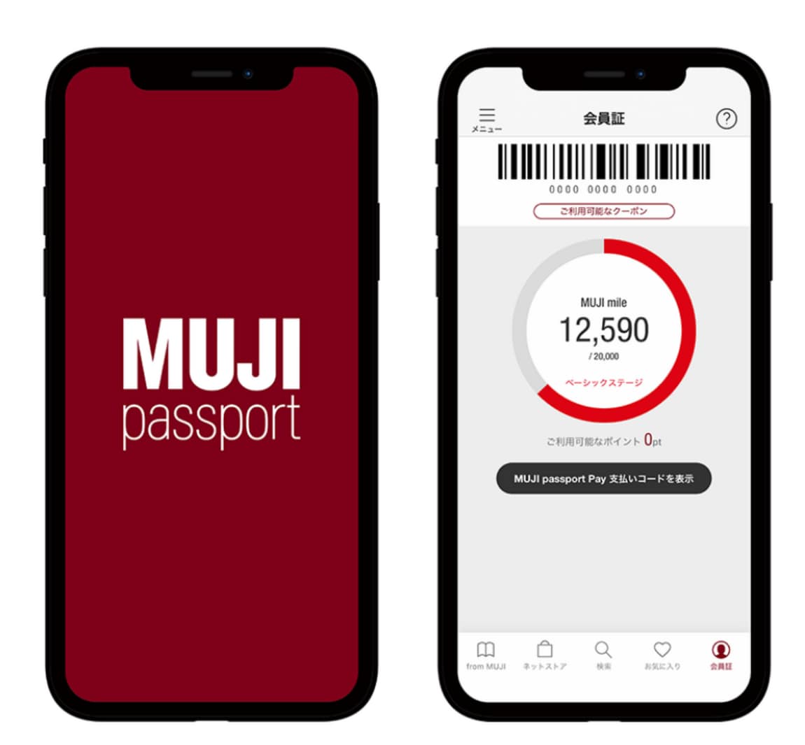 MUJIPassportの画像
