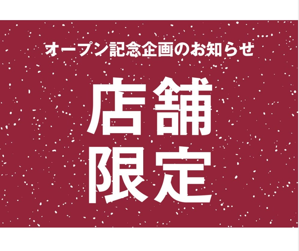 トップ