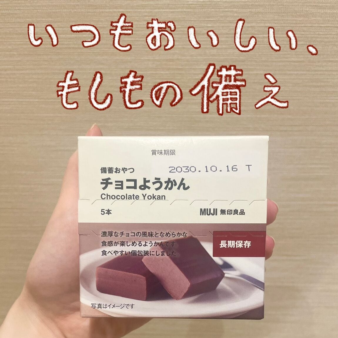 トップ