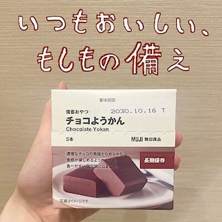 【イオンモールナゴヤドーム前】試食会のお知らせ（8/22, 8/23）