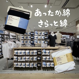 【イオンモールナゴヤドーム前】あったか綿とさらっと綿