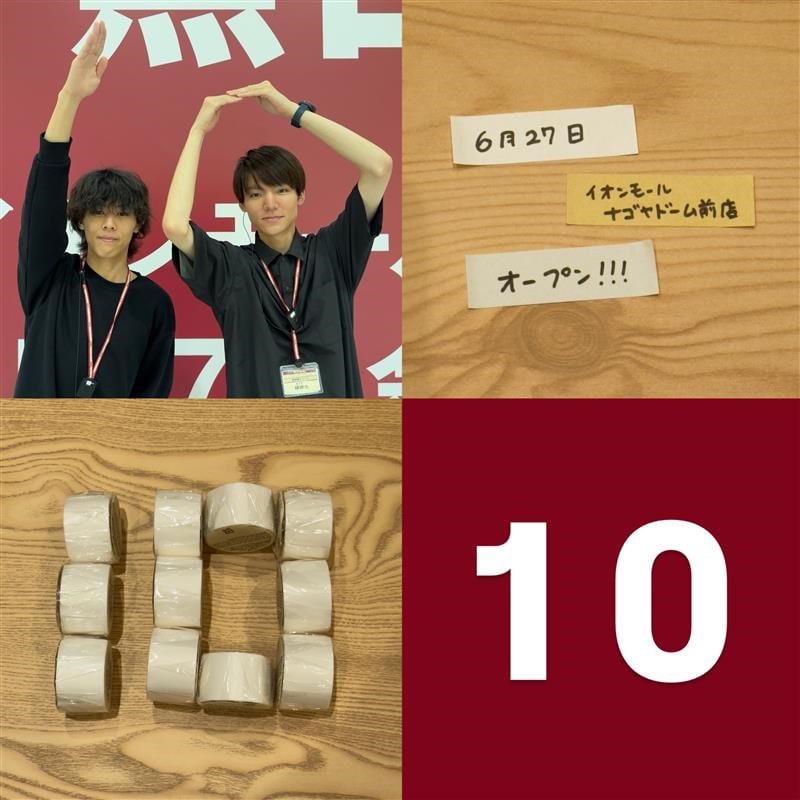 トップ