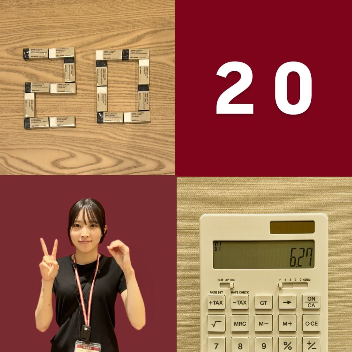 トップ