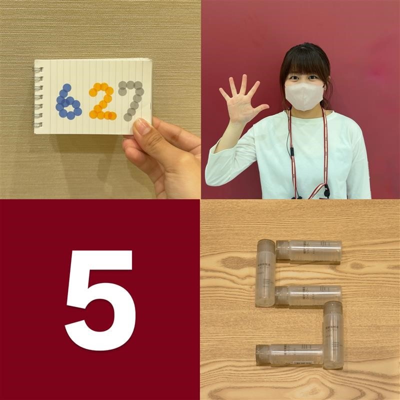 トップ