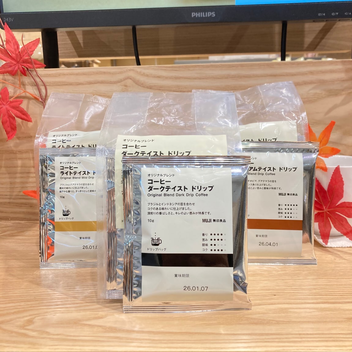 コーヒー1