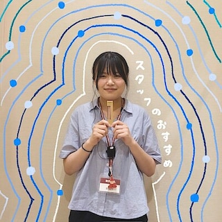 【イオンモールナゴヤドーム前】スタッフにのおきにいり vol.7