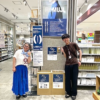 【フジグラン神辺】”ReMUJI WEEK”開催