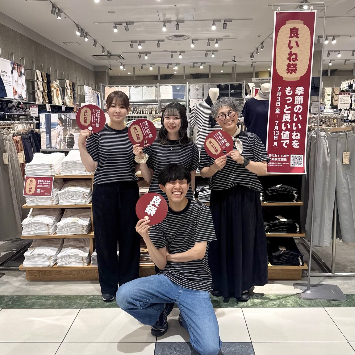 あ