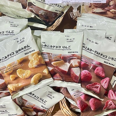 【フジグラン神辺】大試食会！季節限定の無印良品のチョコレート