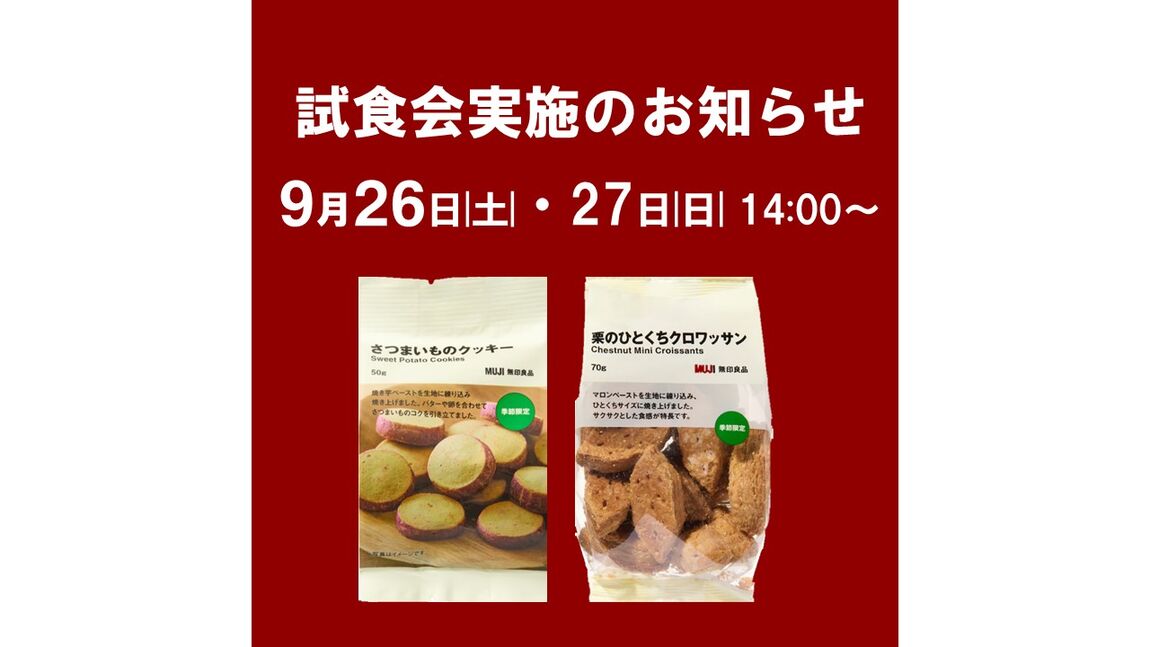 ブログタイトル