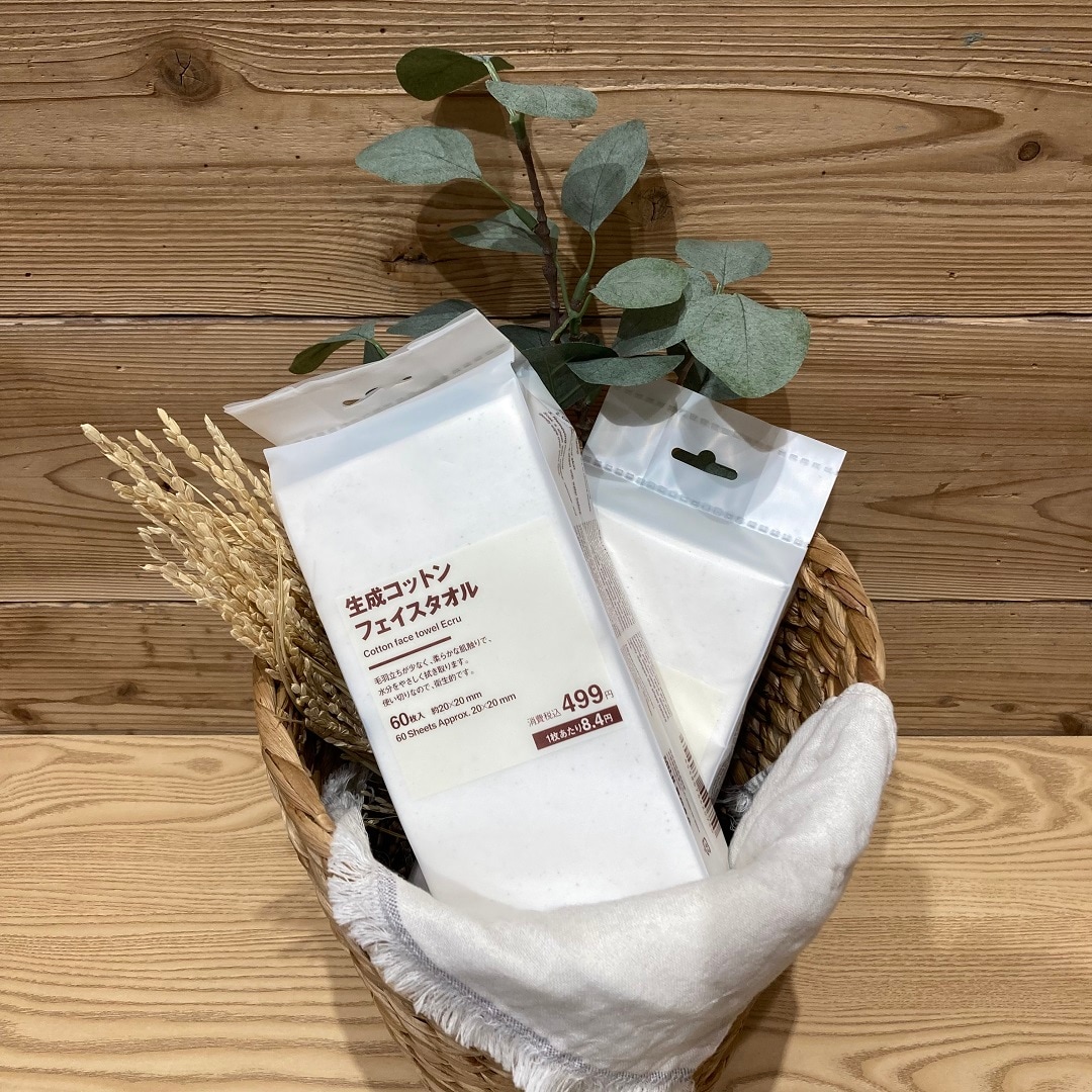 【イオンレイクタウンmori】生成コットンフェイスタオル