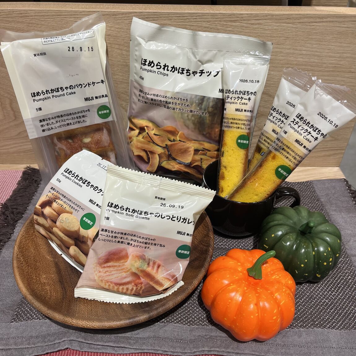 ひと足早く、秋の味覚を楽しみませんか
