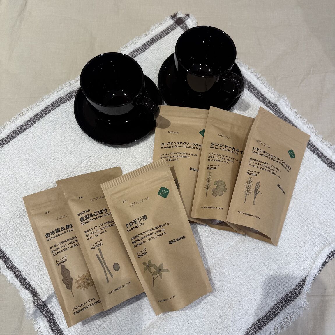 季節のお茶