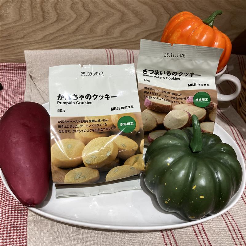 【イオンレイクタウンmori】週末試食会のお知らせ