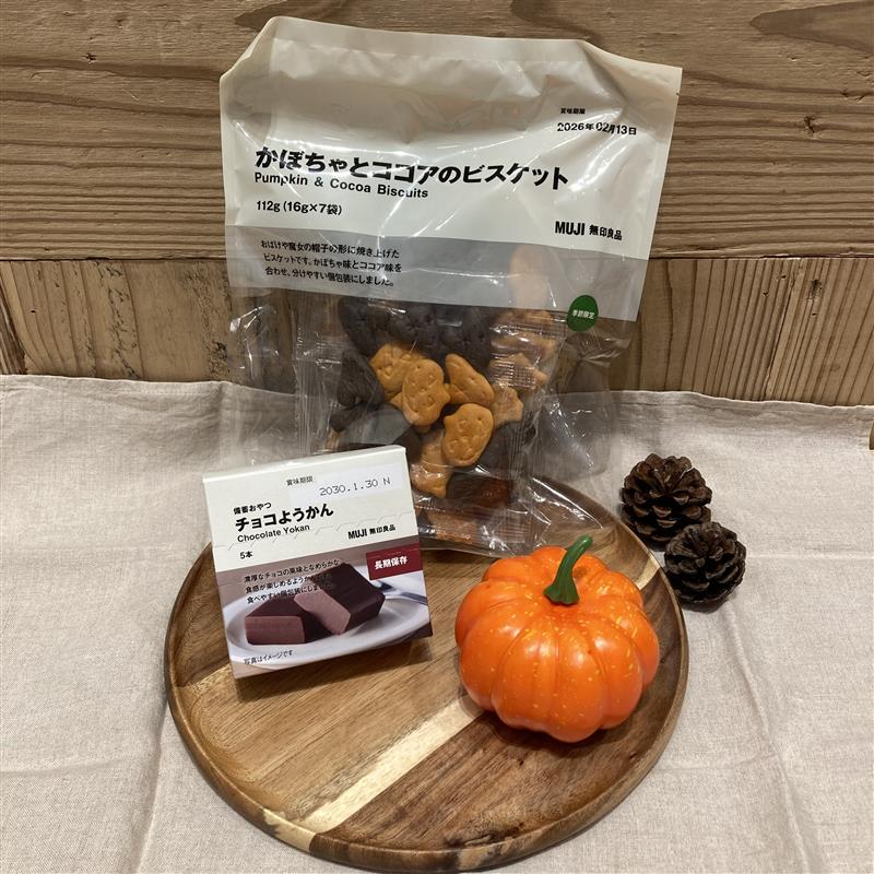 【イオンレイクタウンmori】週末試食会のお知らせ