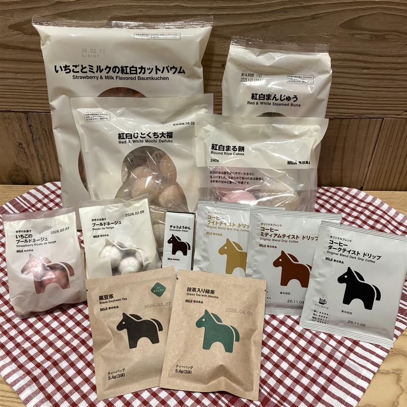 【無印良品イオンレイクタウンmori】　新年のお祝いを無印良品