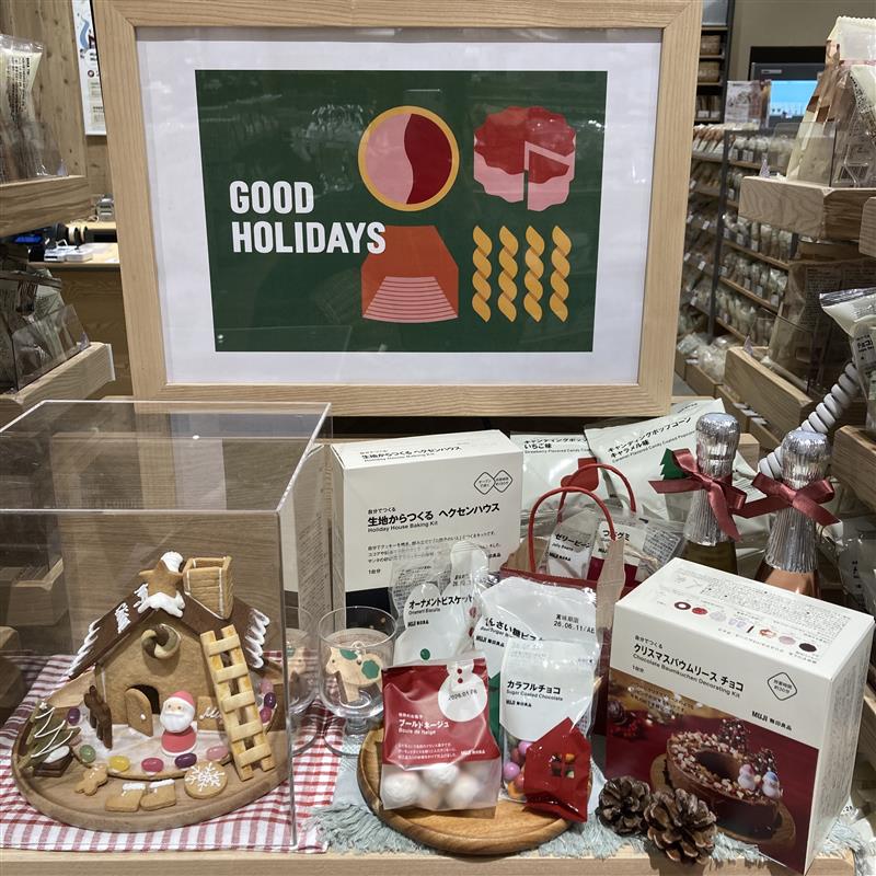 【イオンレイクタウンｍｏｒｉ】作って楽しい！食べておいしい！クリスマスのお菓子