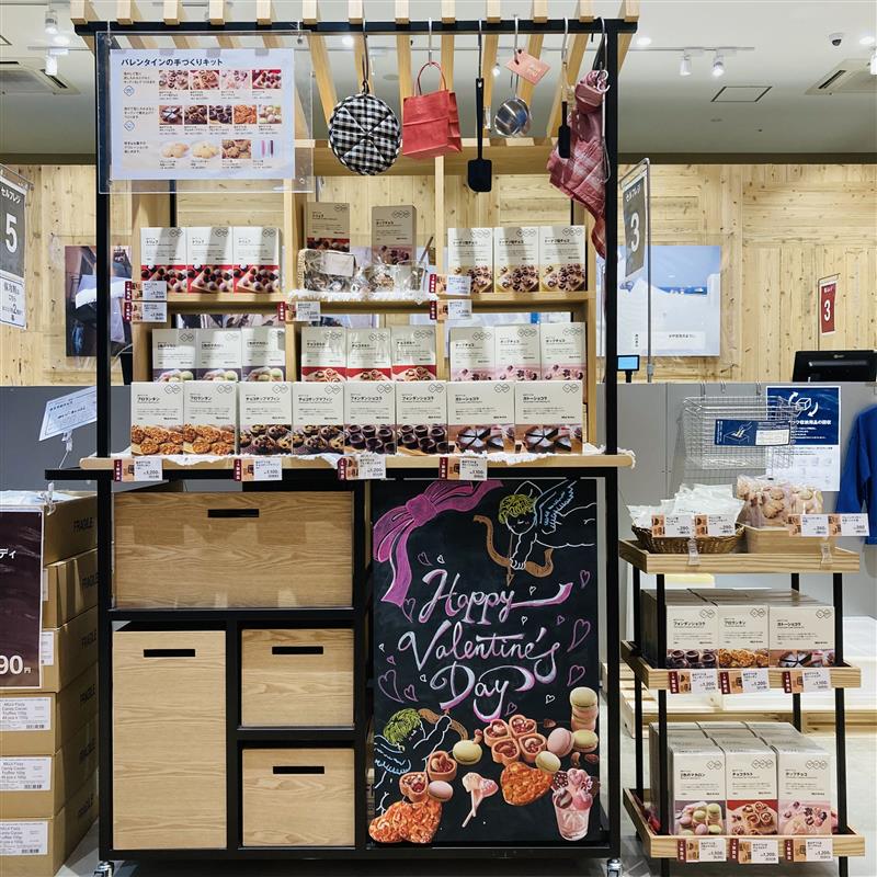 【イオンレイクタウンｍｏｒｉ】手作りバレンタインキットのご紹介