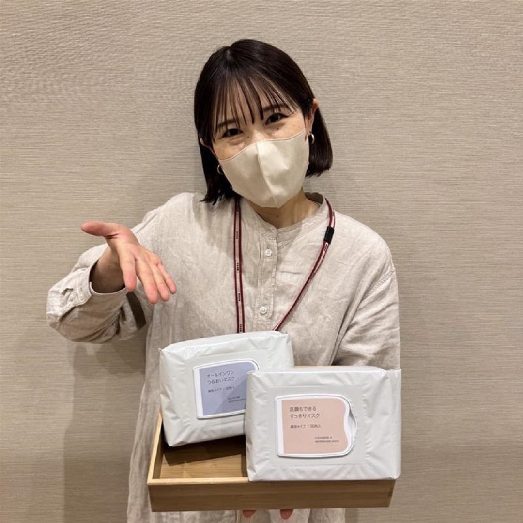 洗顔もできるすっきりマスク　オールインワンうるおいマスクの紹介