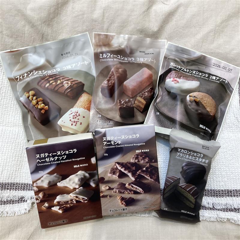 【イオンレイクタウンmori】冬限定チョコレートの新商品が入荷しました