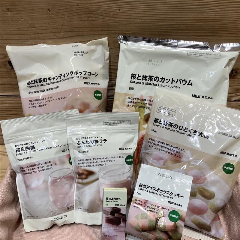 【イオンレイクタウンmori】春の訪れを桜で感じる