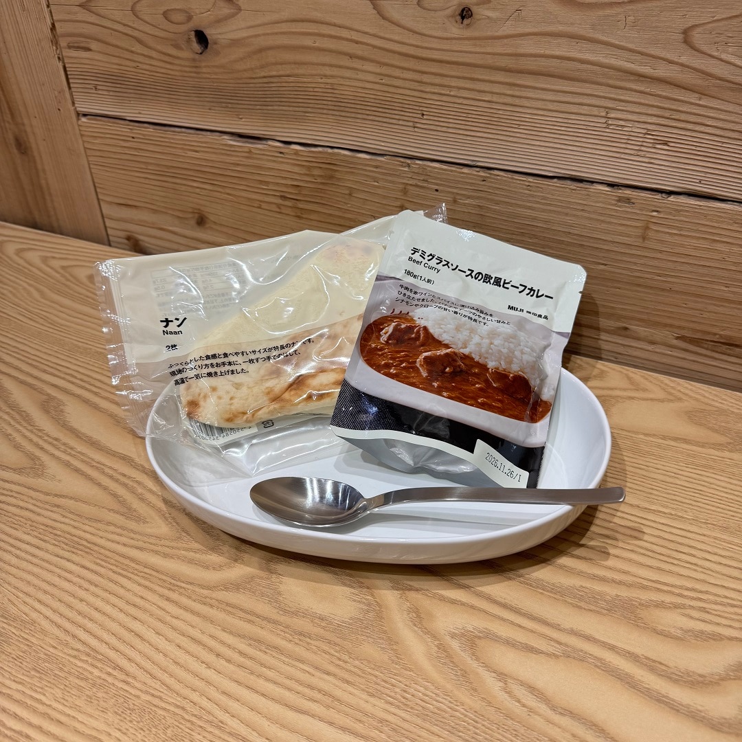 【イオンレイクタウンmori】デミグラスソースの欧風ビーフカレー