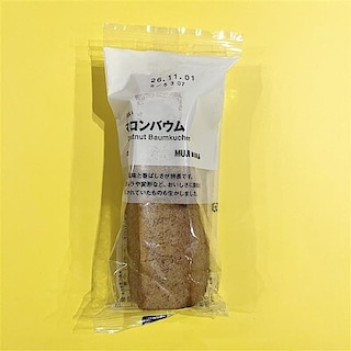 【つくばみらい】新商品　栗のお菓子