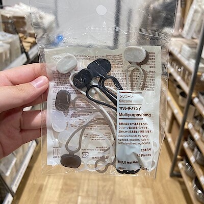 【つくばみらい】あると嬉しい、便利なマルチバンド