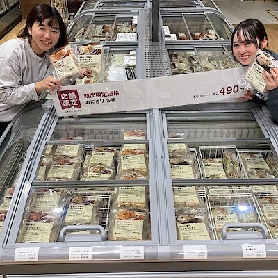 【つくばみらい】オープン記念企画のご紹介！