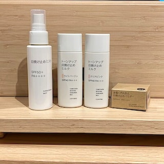 【つくばみらい】紫外線対策に！日焼け止めシリーズ