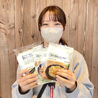 【つくばみらい】アレンジ無限大！パスタソース