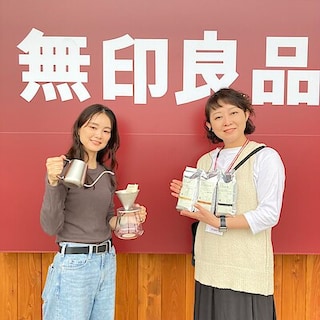 【つくばみらい】無印良品のコーヒー