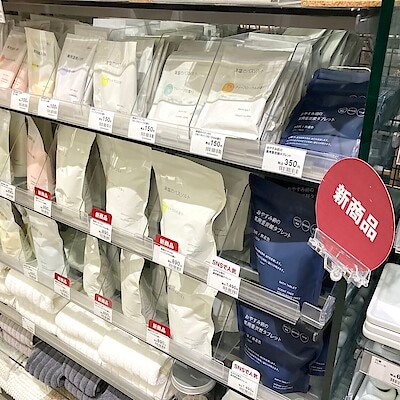 【つくばみらい】海塩のバスソルト