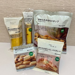 【イオンCS静岡】こだわりの「ほめられかぼちゃ」