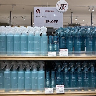 【コープさっぽろルーシー】期間限定価格のお知らせ