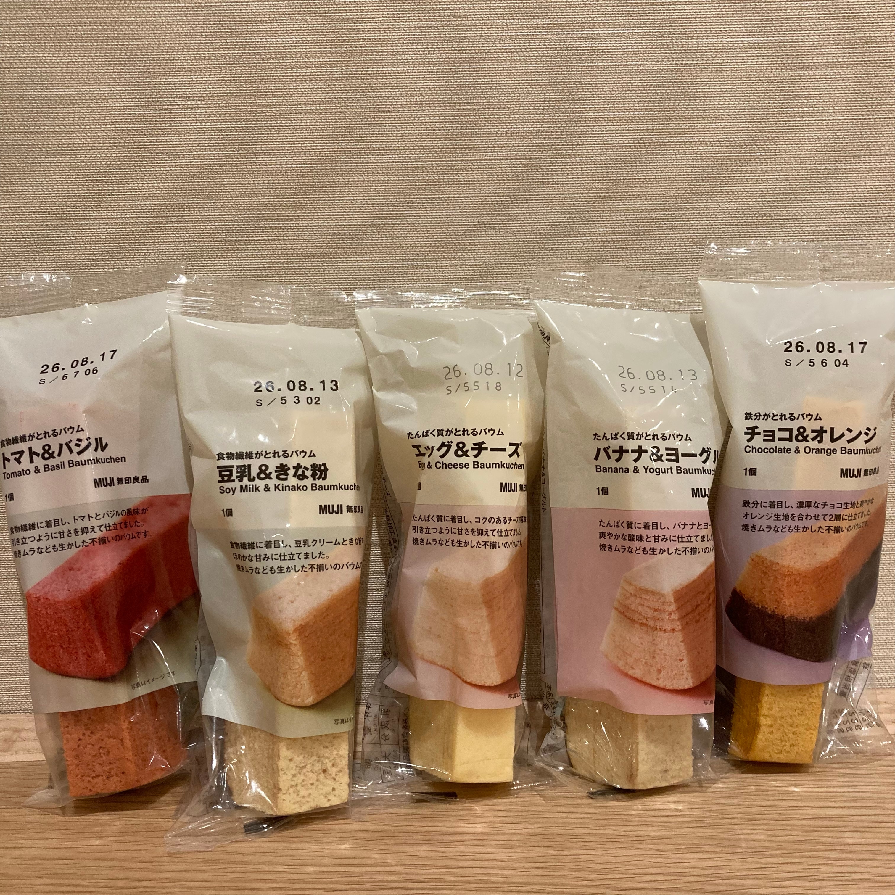 キービジュアル
