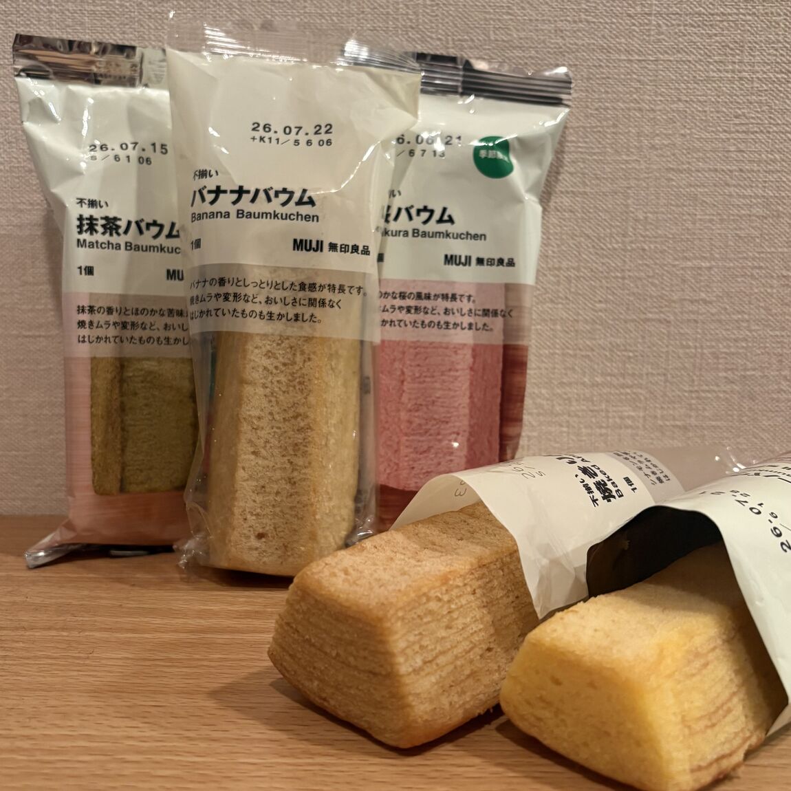 キービジュアル
