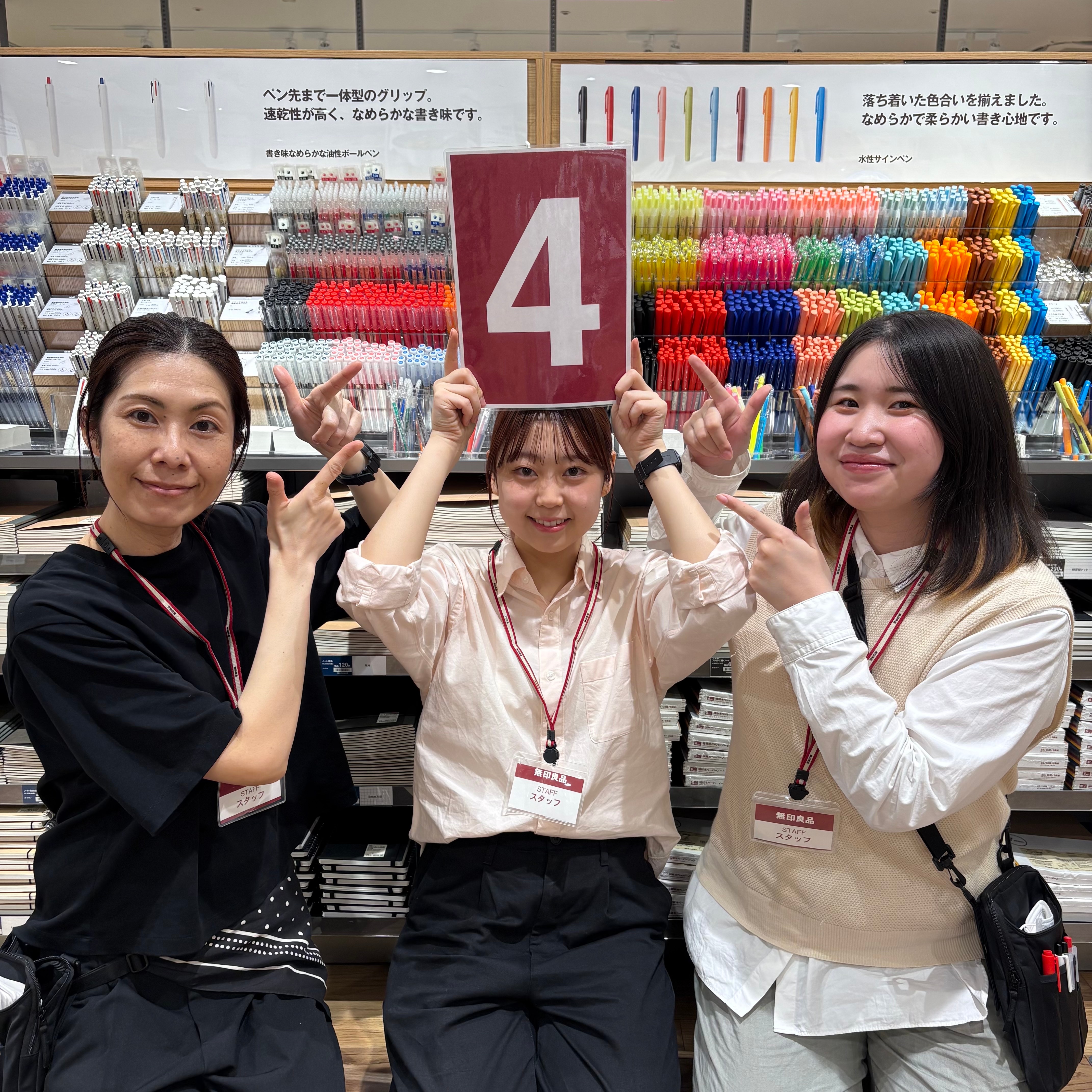 ４日前