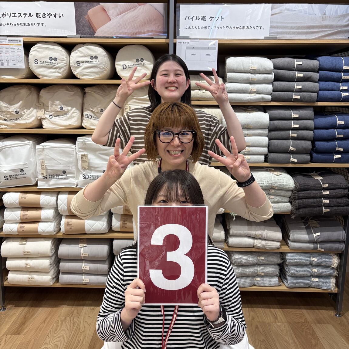 ３日前