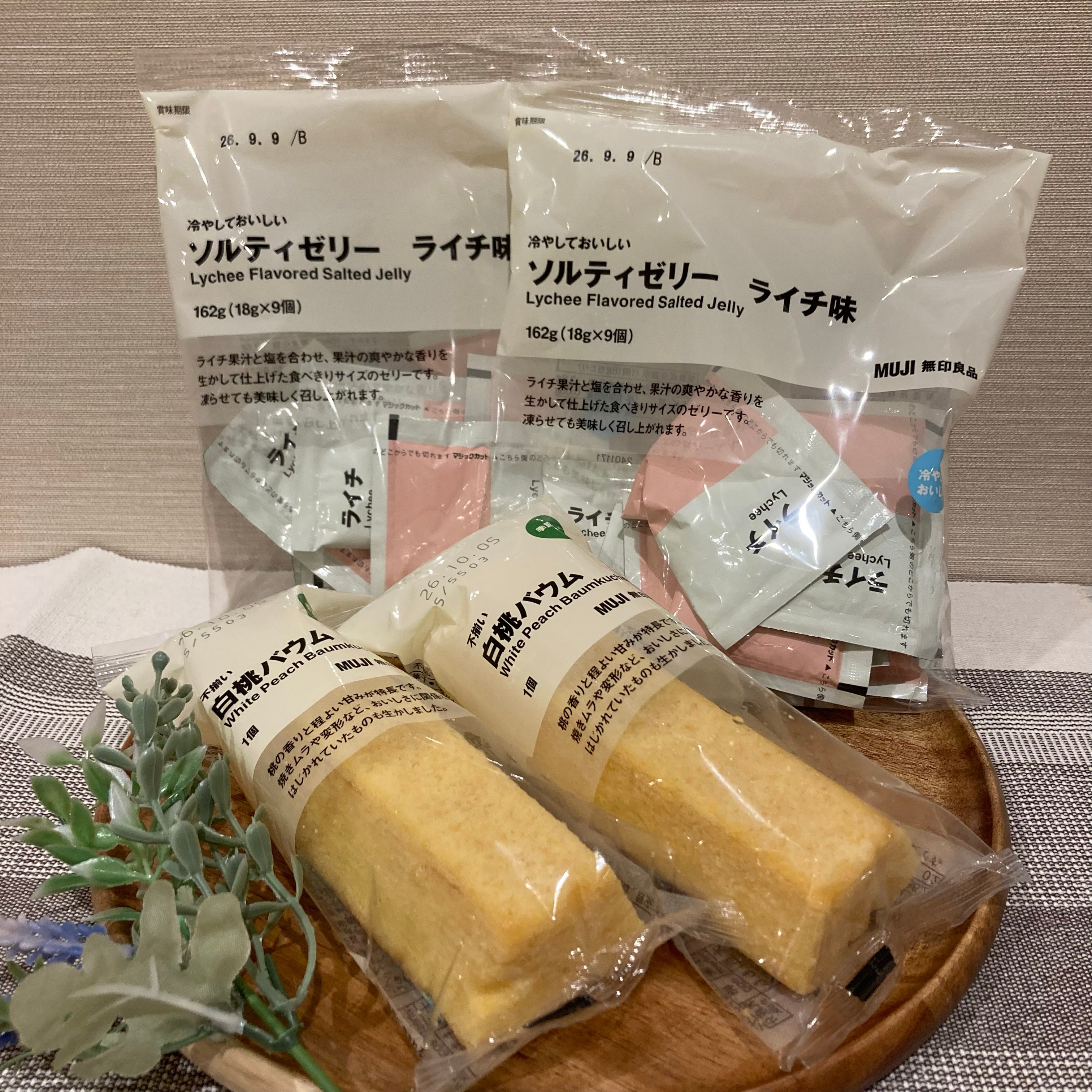 キービジュアル