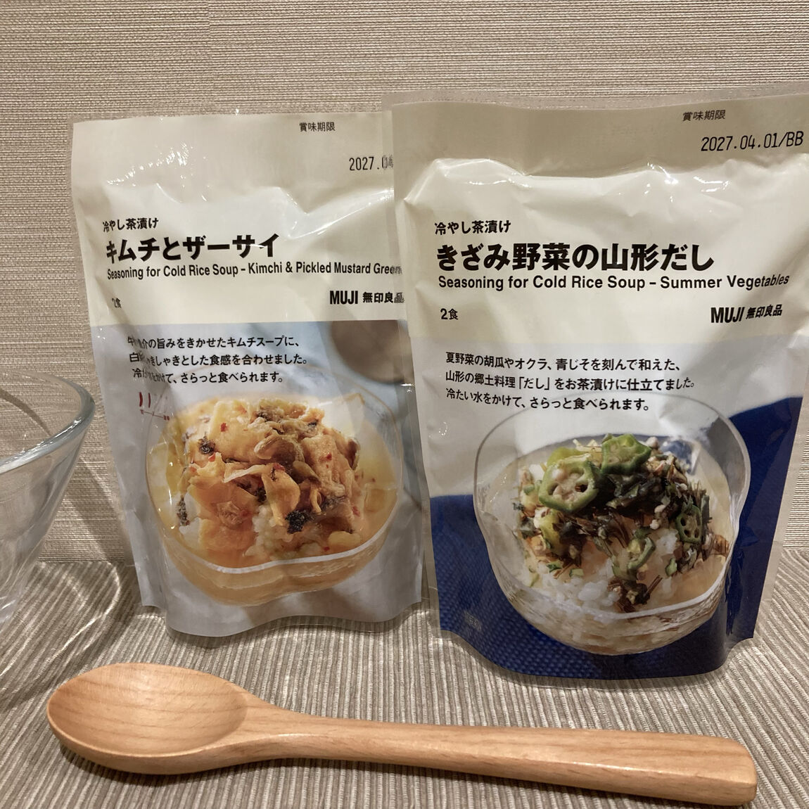 キービジュアル