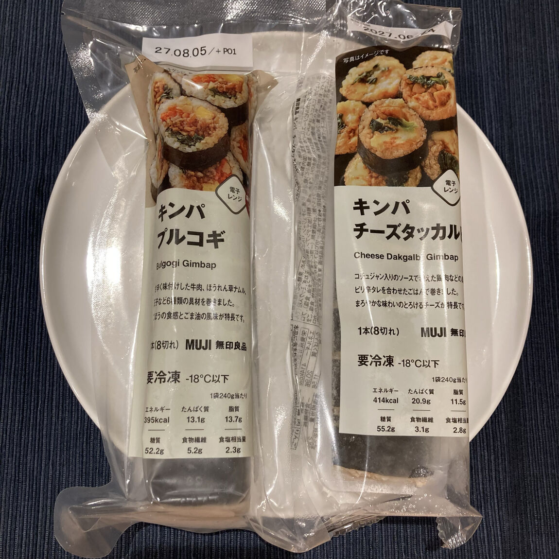 キービジュアル