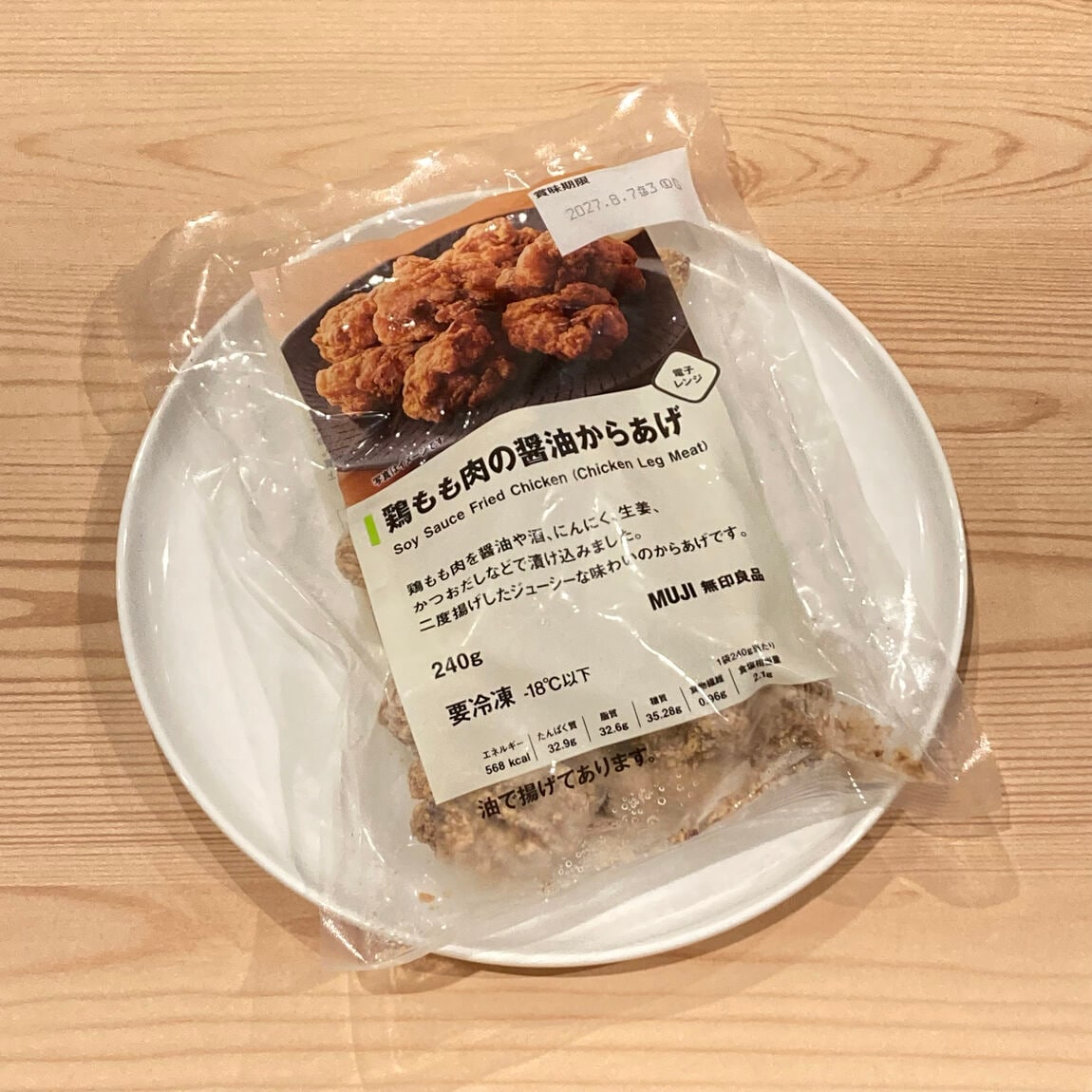 キービジュアル