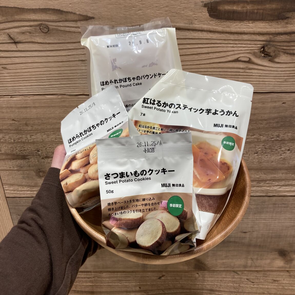 フレスポ東大阪