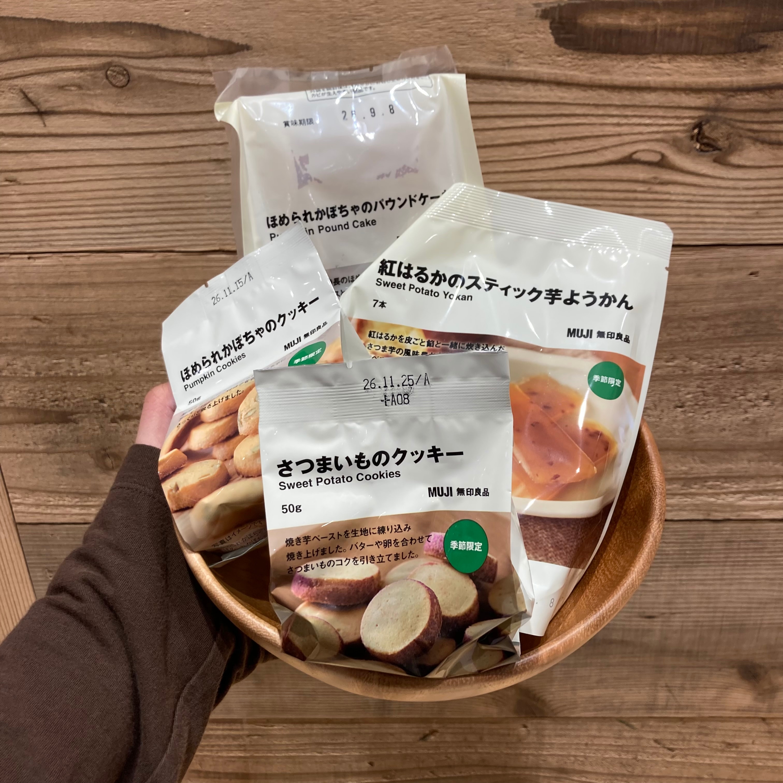 フレスポ東大阪